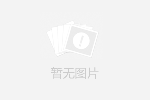 不銹鋼護欄是一種常見的圍欄類型