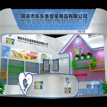樂樂魚 嬰童玩具展覽設(shè)計(jì)