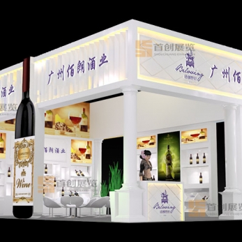 佰朗酒業(yè) 展會(huì)裝修設(shè)計(jì)