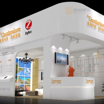 匡泰 光電照明展臺展位設(shè)計