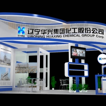 華興 日化展覽設(shè)計