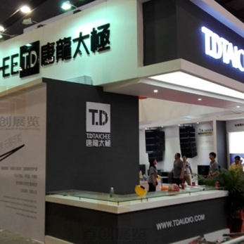 唐龍太極 音像影視展臺特裝設計