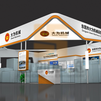 大為機械 展臺設計效果圖