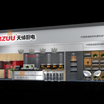 天倬廚電 廣交會展覽設計