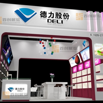 德力 展覽搭建