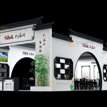 斯洛柯 橡塑涂料展位設(shè)計(jì)