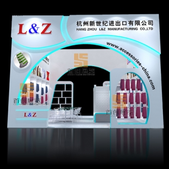 新世紀 服裝鞋包展覽設計