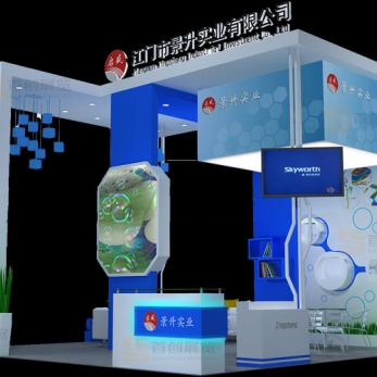 景升 橡塑涂料展會裝修設計
