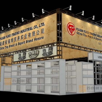 福輝 展會搭建