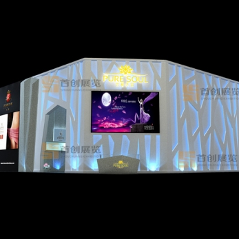 辰田 美博會(huì)展會(huì)搭建