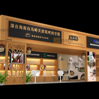 逸品霖 展位設(shè)計