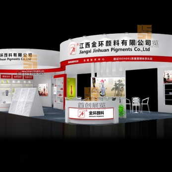 金環(huán) 橡塑涂料展覽設(shè)計
