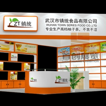 鎮統 食品展臺搭建