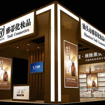 雅蒂 美容婚慶會展設計