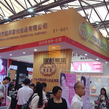 靚邦素 - 展覽設計方案