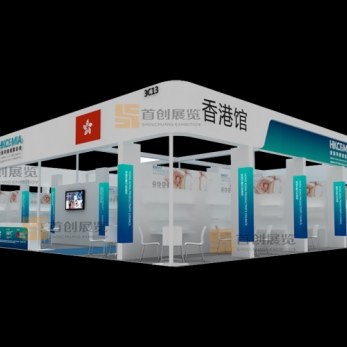 香港展團 孕嬰展覽設計