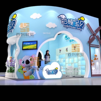 香睡寶貝 母嬰展位設計
