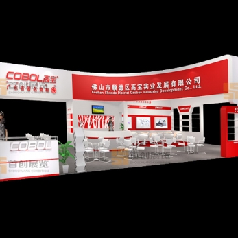 高寶 電子家電展覽設計